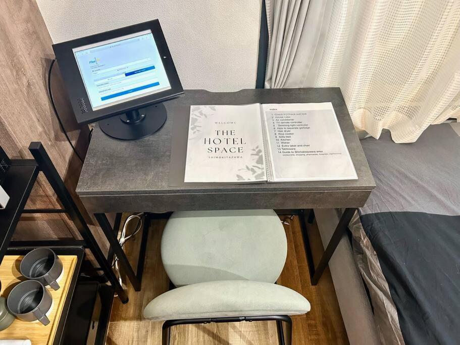May2023 New Open! The Hotel Space 下北沢 Tokyo Eksteriør bilde